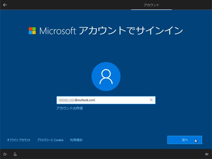 MicrosoftAJEgiWindows Live IDj͂āuցvNbN