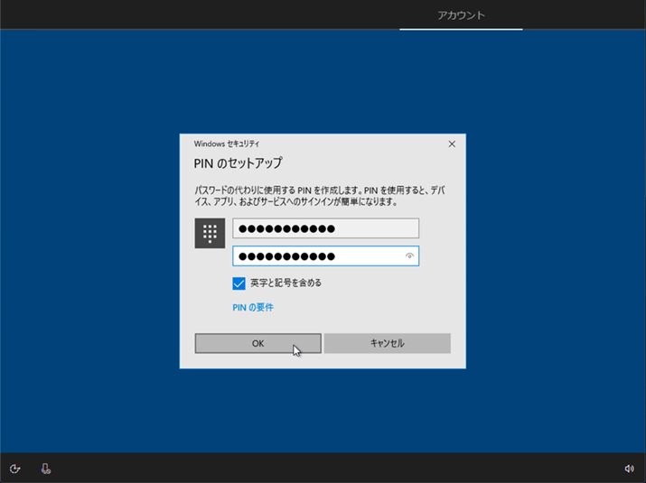 PINɎgCӂPINR[h͂āuOKvNbN