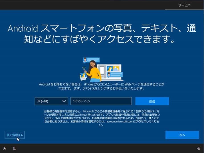 AndroidX}[gtHƂ̘Ag@\̐ݒ͔Cӂ