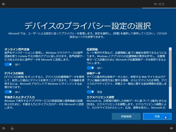 vCoV[Ɋւeڂʂɐݒ肵AŌɁuӁvNbN