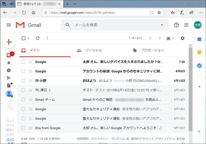 uGmailvɃOC邾ŁAɗpł