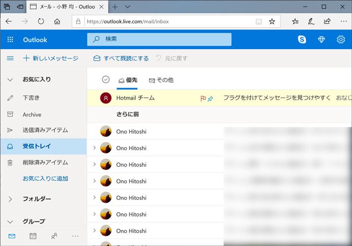 uOutlook.comvɃTCC邾ŁAɗpł
