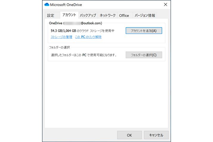 uAJEgv^uŁutH_[̑IvNbNƁAf[^ݒł