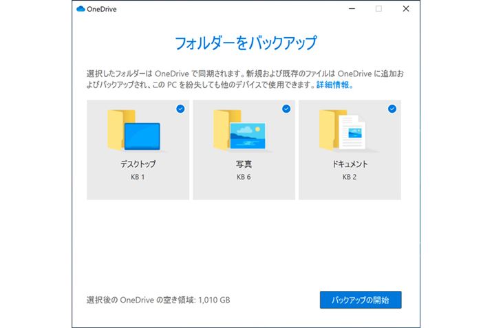 obNAbvΏۂw肵āuobNAbv̊JnvNbN