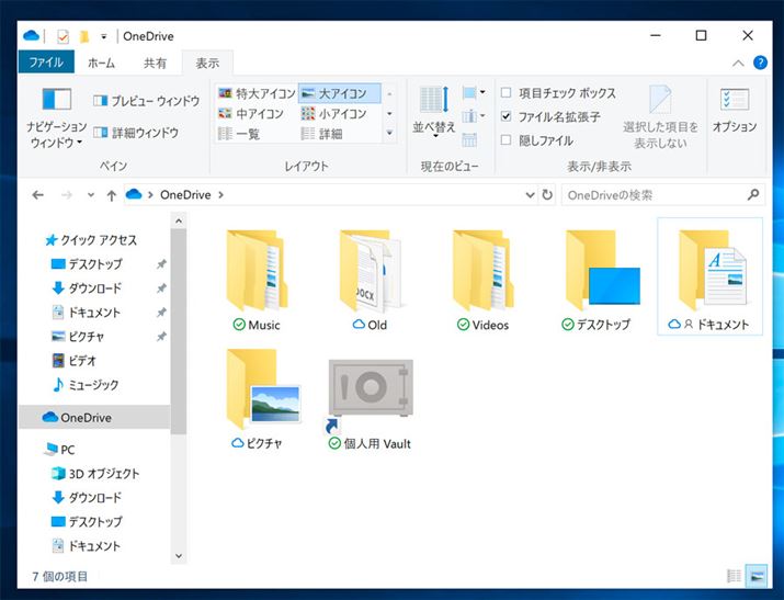 uOneDrivevɂ́AGNXv[[ʂANZX