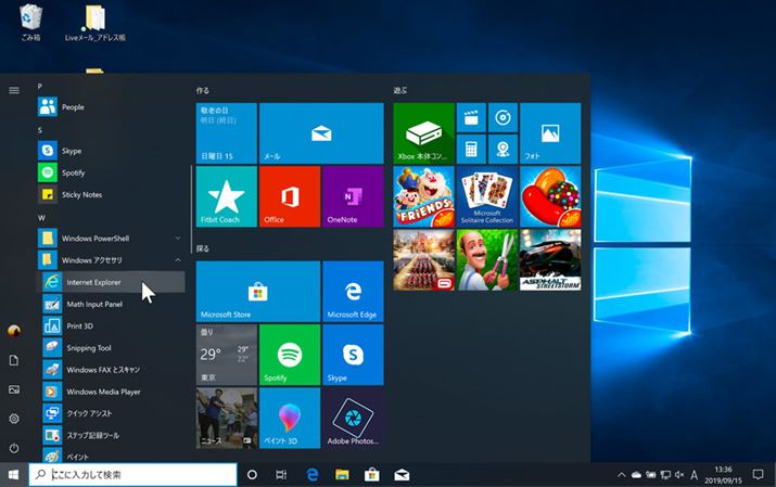 uInternet Explorerv́AuWindowsANZTvuInternet ExplorerṽNbNŋN