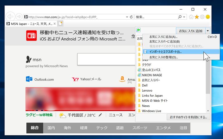 ̃j[JāuC|[gƃGNX|[gvNbN