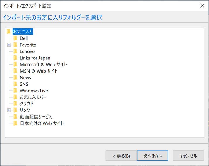 ׂẮuCɓvC|[gꍇ͂̏Ԃ̂܂܁uցvNbN