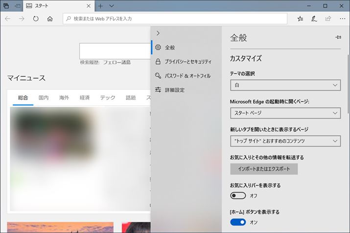 uݒvj[JAuC|[g܂̓GNX|[gvNbN