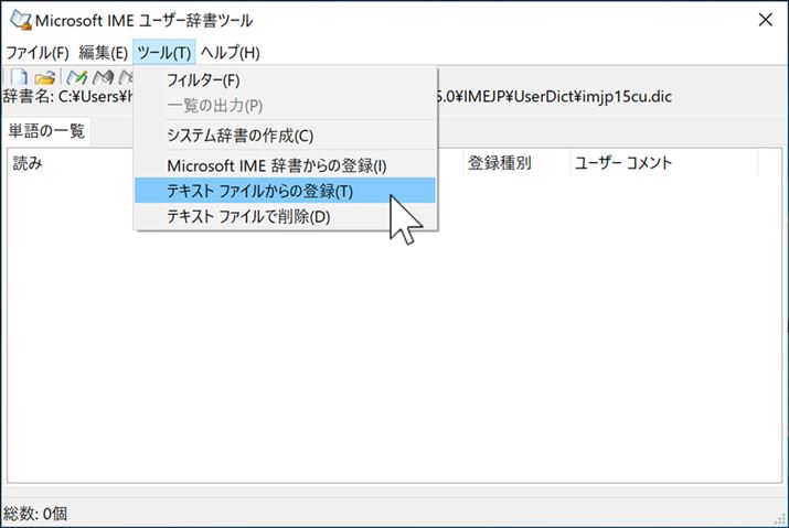 uc[vueLXgt@C̓o^vNbN