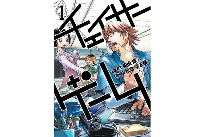 iCjCyberConnect2 Co., Ltd. iCjHiroshi Matsuyama iCj2019 Gzbrain Inc.