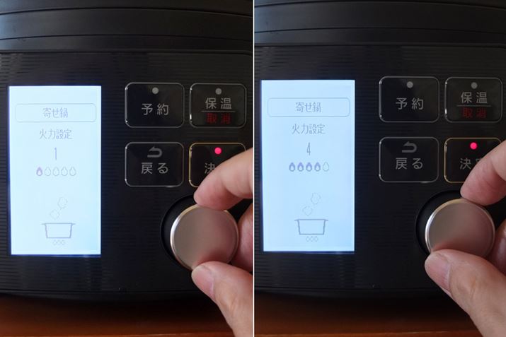 _C񂷂ƂŁAΗ͐ݒ1`5̊ԂŐ؂ւ\Bx1 gۉhԂɂȂ܂