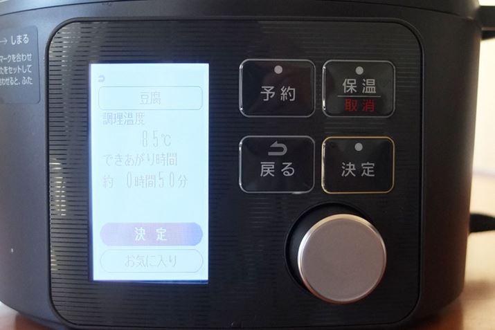 VsԍIь{^ƁAxi85jƒԁi50j\܂