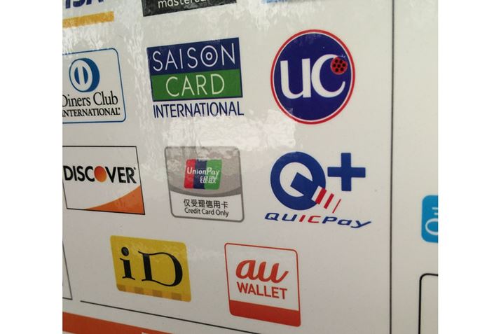 uQUICPayv͑̃RrjOH`F[ȂǁA܂܂ȓX܂ŗpł