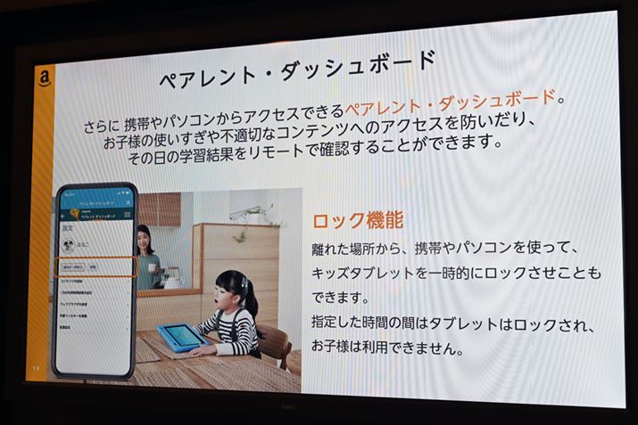 uyAgE_bVRg[vƂLbYfʂ̋@\͈p\