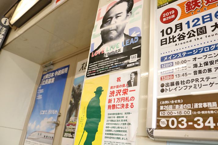 򒹎R̍ŊJRqwɂ͐Vꖜ~Dё̗pjfB2020Nɂ͔򒹎Rɂuajفvj[A܂܂オ肻ł