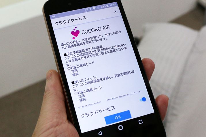 AvŃNEhT[rXIɂƁA@\쓮܂