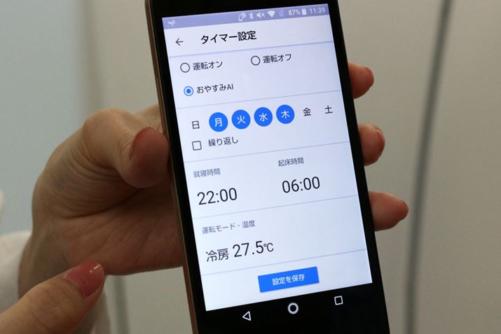 u₷AIv̐ݒAvŁBAQԂNԁAAQ̎xȂǂ͂炩ߐݒ肵Ă܂