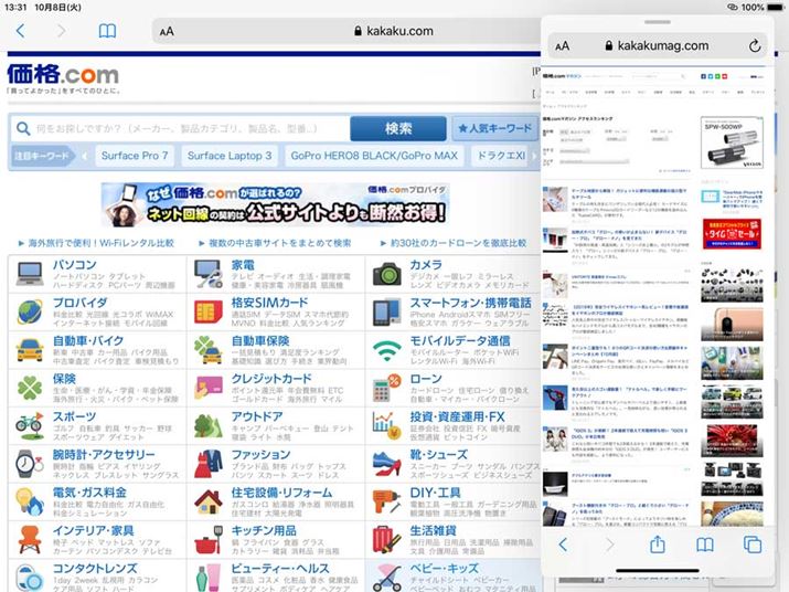 Slide OvergāASafarȉɍגSafari\Ƃ