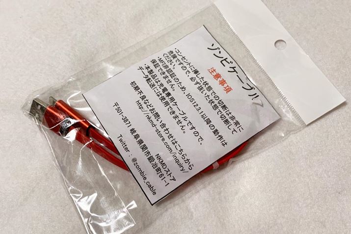 i̐͂ȂÂ悤ȃrj[܂ɓԂœ͂܂