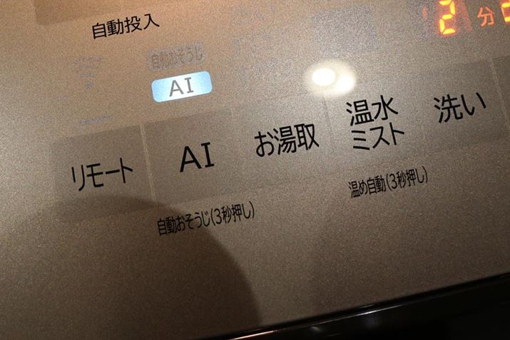 uAIv{^ăIɂĂ΁A̓sxA킸킵ݒȂĂ̂AI̖