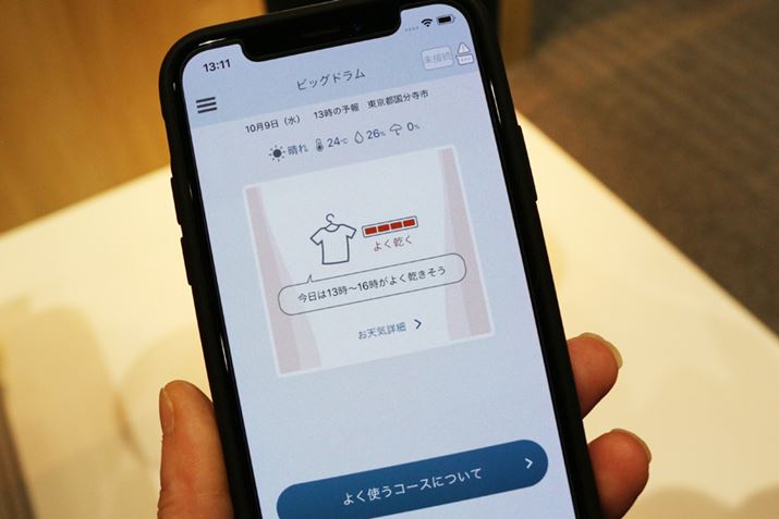 Aṽz[ʂɏɃAhoCX\Ă̂ŁAƂCÂɂȂ邩H