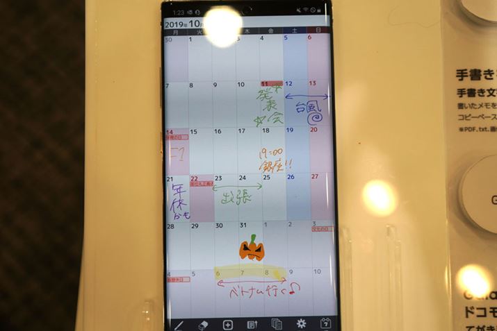 NTT�h�R���Ǝ��́u�Ă����蒠�A�v���v�B�J�����_�[�Ɏ菑�������������邱�Ƃ��ł���