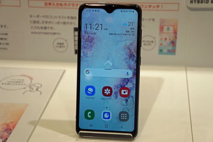 Galaxy�V���[�Y�Ƃ��Ă͒������L�@EL�ł͂Ȃ��t���f�B�X�v���C���̗p