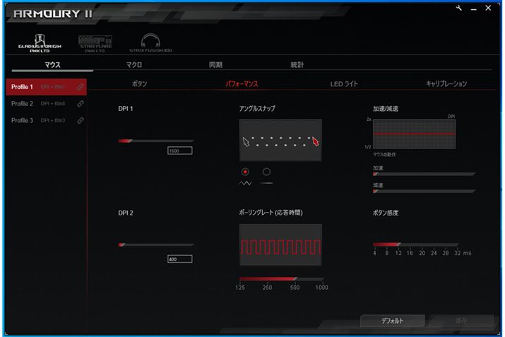 Armoury II̐ݒʁBɂ́AڑĂfoCX\̂ŁA킩₷ł
