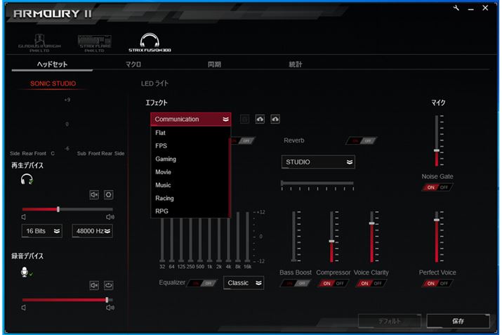 Armoury II̐ݒʁBvZbgāAg₷ł