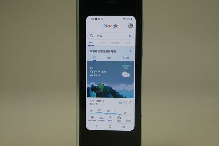 �N���[�Y���ɕ\�ʂƂȂ�J�o�[�f�B�X�v���C�ł��A�ʏ�̃X�}�[�g�t�H���Ƃ��Ẵt���@�\���g�����Ƃ��ł���