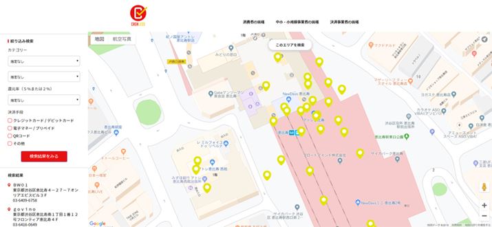 JRbwߕӂŃ|CgҌƂ̑Ώۂ̓X܂