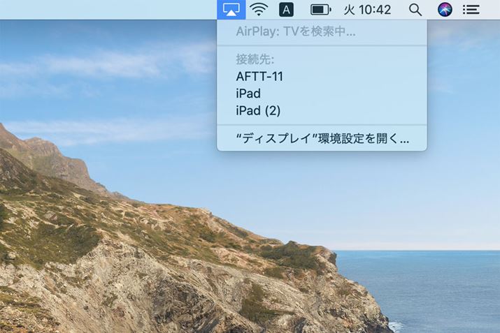 AirPlayLɂĂƁAڑiPad\