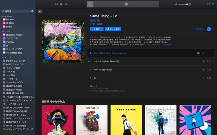 Apple Musicɂ͂ȂyȂ́AwĊy߂