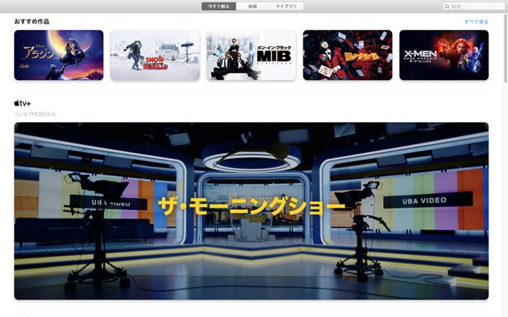 Apple TVɂ112͂܂uApple TV+ṽoi[傫\Ă