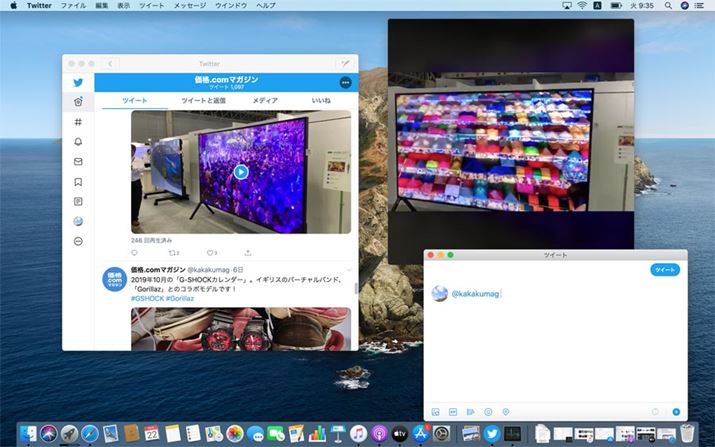 Mac CatalystTwitterBEBhE\ɂΉ