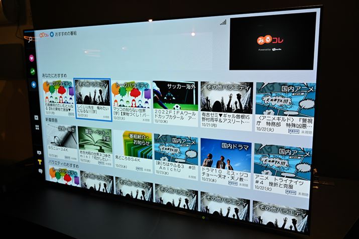 ЃR[_[Ƃď߂āu݂Rv𓋍