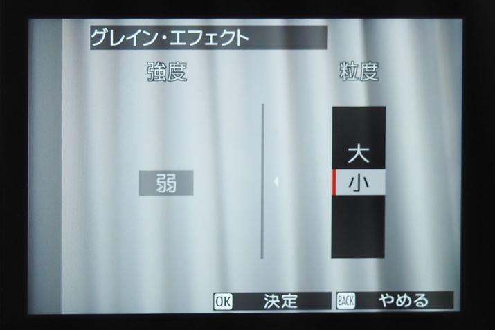 tB̂悤ȗ󊴂ČOCEGtFNg͋xƗx𒲐ł悤ɂȂ