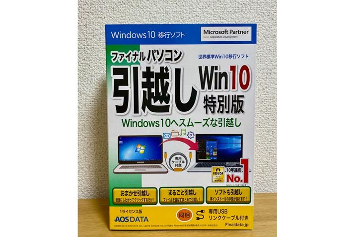 t@Cip\Rz Win10ʔ pNP[ut