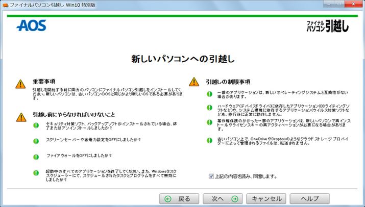 uL̓eǂ݁Aӂ܂BvɃ`FbNāuցvNbN