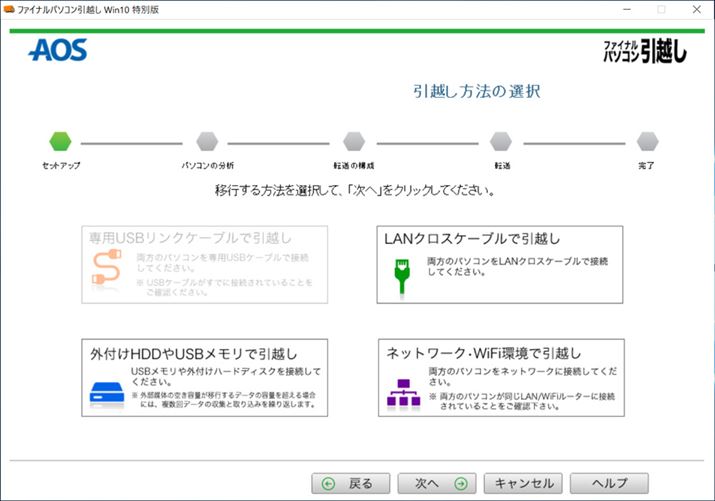 Windows 7őI񂾂̂Ɠ@IāuցvNbN