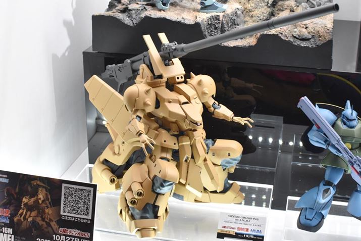 SIDE MS YMS-16M U ver. A.N.I.M.E.