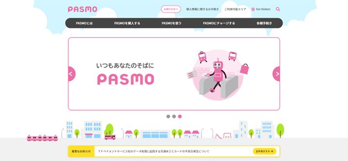 ̂͂ȂAʏ́uPASMÕ{bgvB