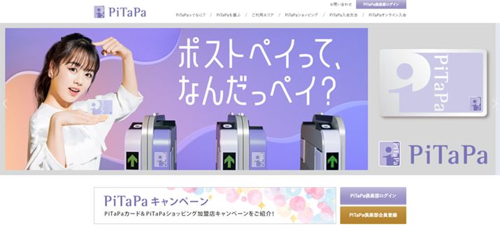 LN^[͔E҂́u҂܂vłATCg̖ڗꏊɂ͌炸BȑOFmx̒ႳtɂƂsIPRsĂ邱ƂŒmĂ܂i摜PiTaPaTCgj