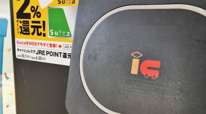 ƐԂ́uICṽS}[NuSݗpT[rXv̖ڈ