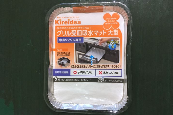 ̖uOMz}bgvȉi͐Op̏iłj