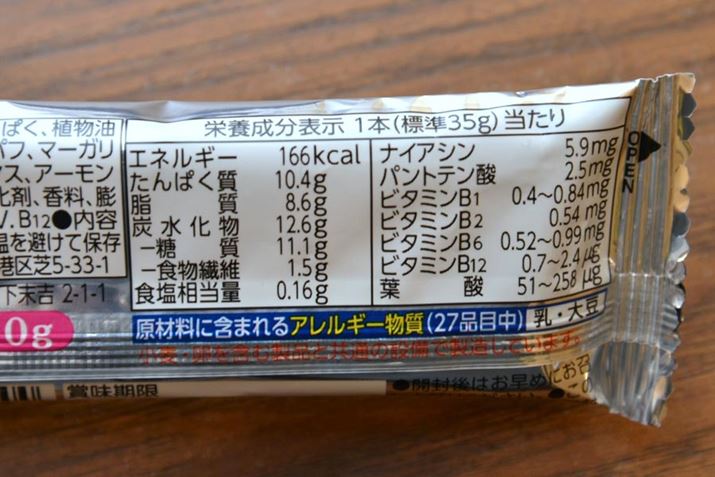 J[166kcalA11.1gB1g̃veCʂ͖0.30g