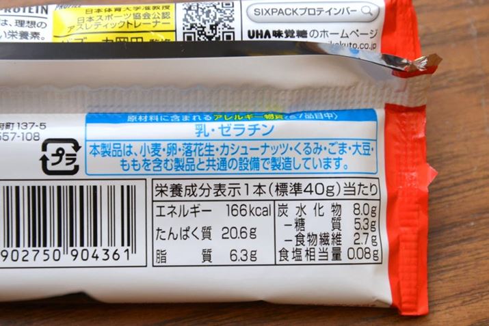 J[166kcalA5.3gB1g̃veCʂ͖0.52g