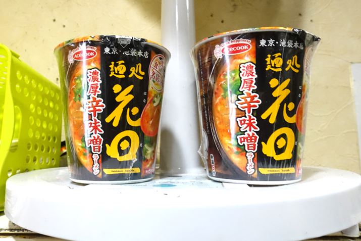 @̏ɂ́AHהׂR{Jbv˂̎p