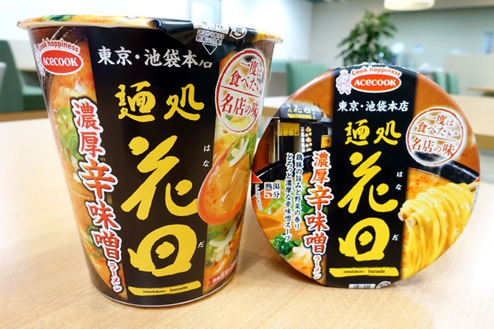 G[XRbNux͐HׂX̖ ˏ ԓc ZhX[viŕ220~j